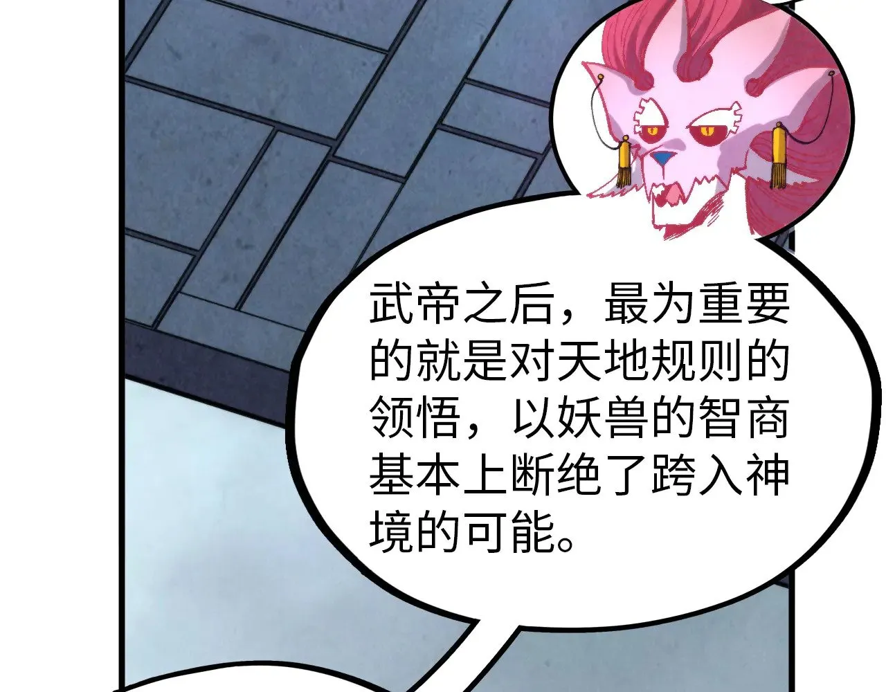 第327话 葫芦小金刚121