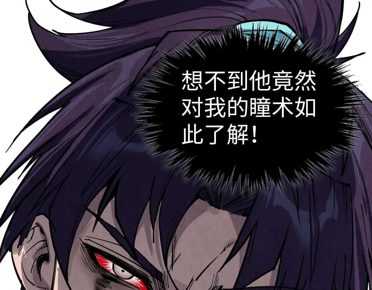 第319话 再遇雨先生45
