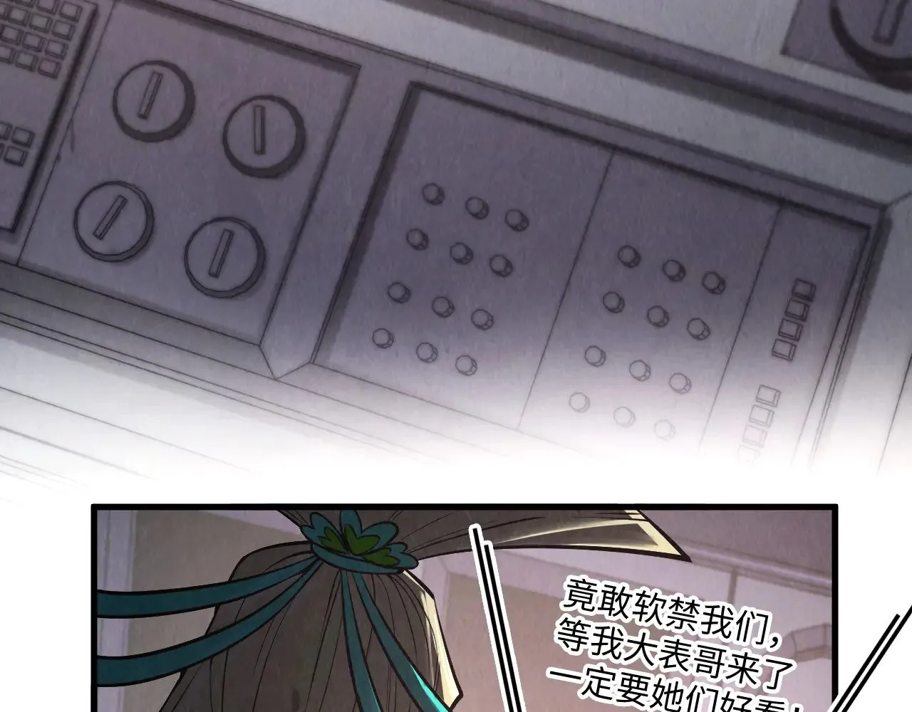 第336话 大表哥101
