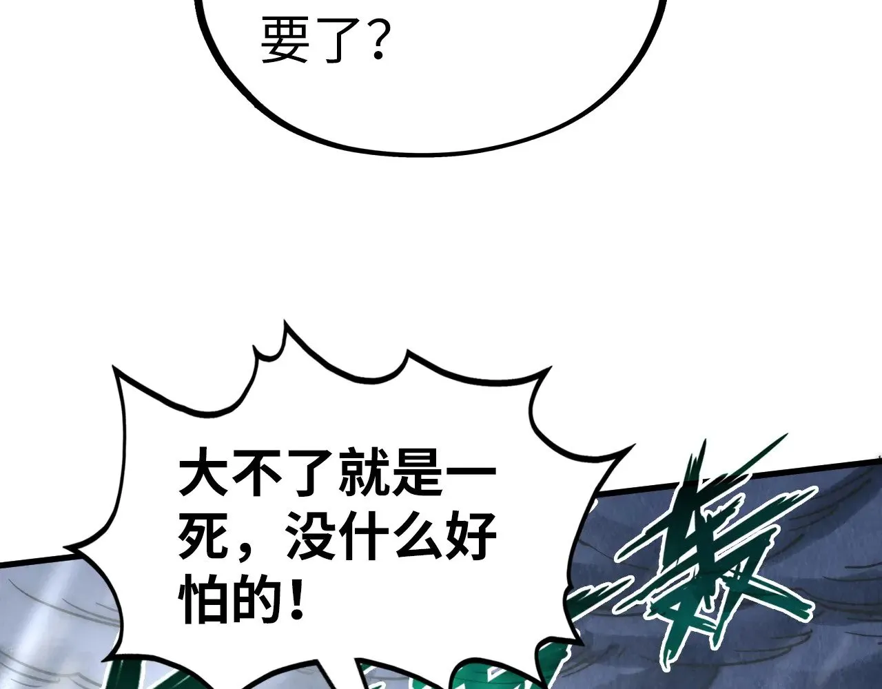 第335话 天一阁77