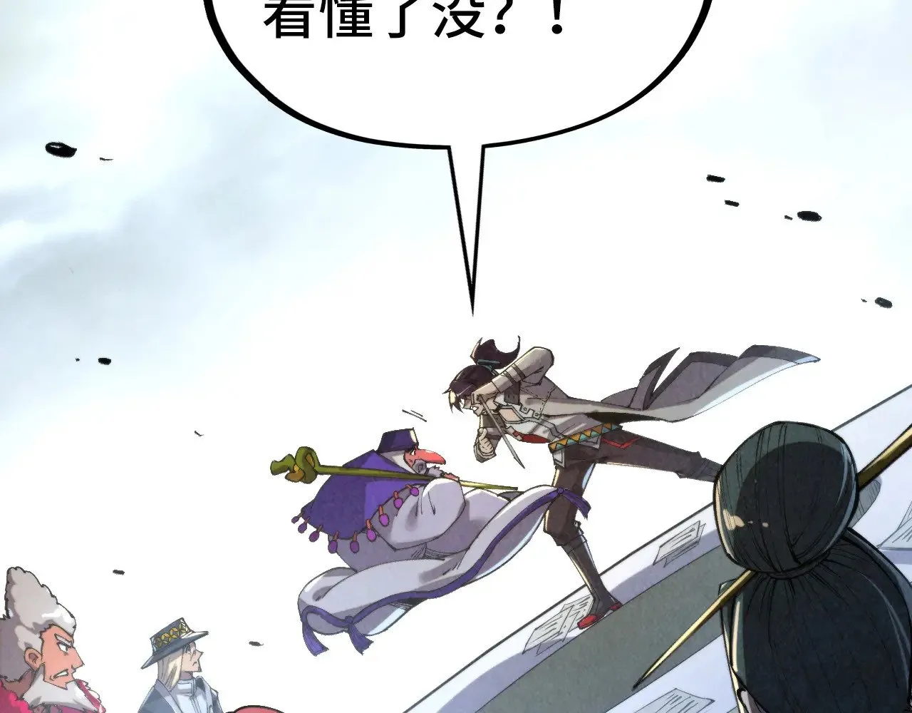 第315话 武尊对峙113