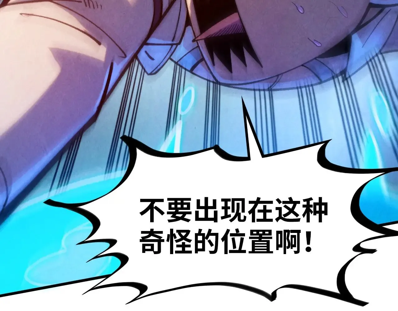 第324话 宇文翱62