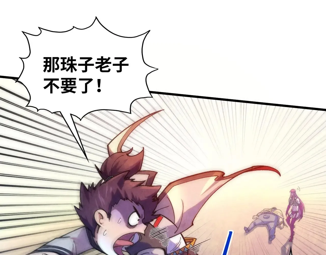 第324话 宇文翱56