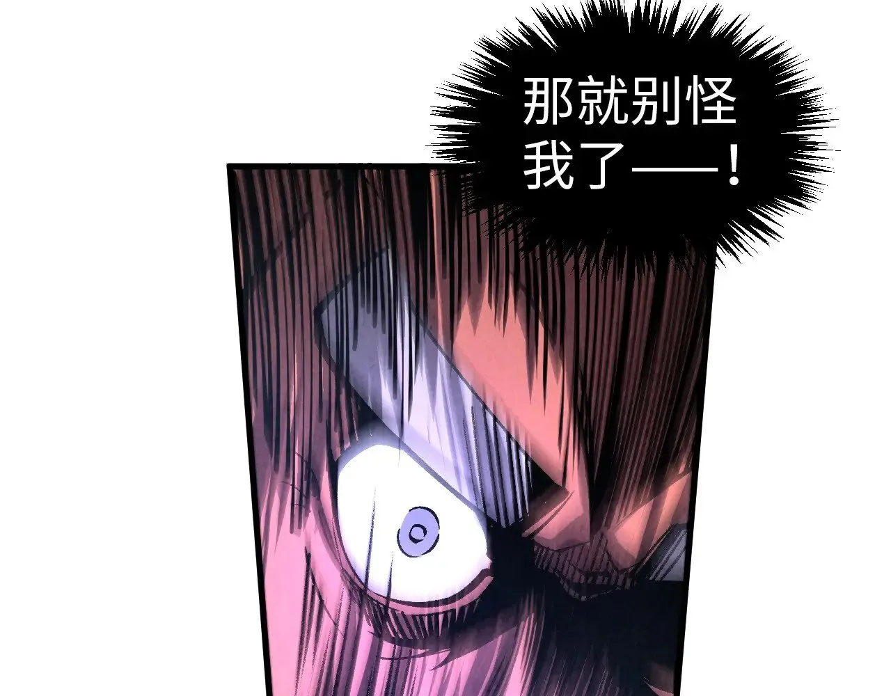 第313话 佣兵大会93