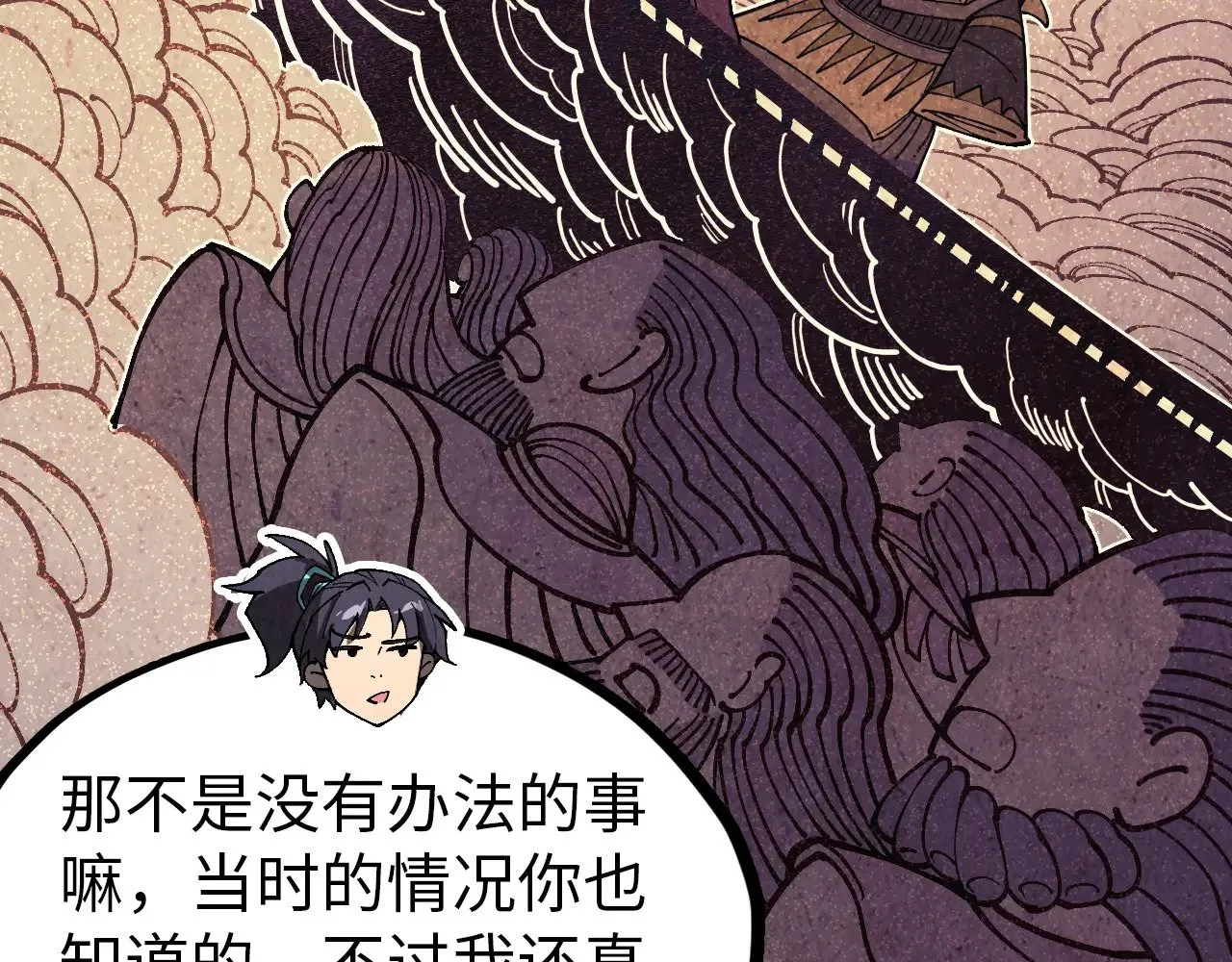 第325话 绝世武帝后人132