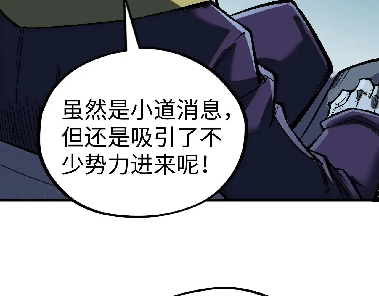 第334话 舰毁人擒128