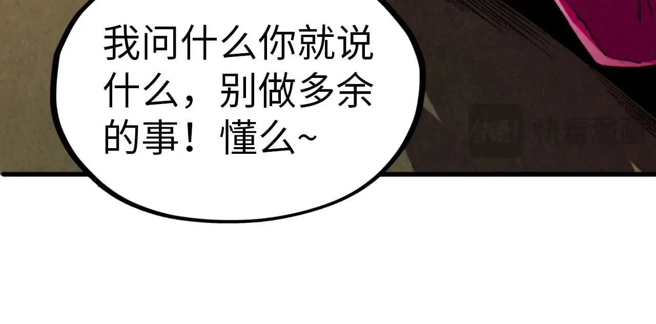 第320话 九阳神体67