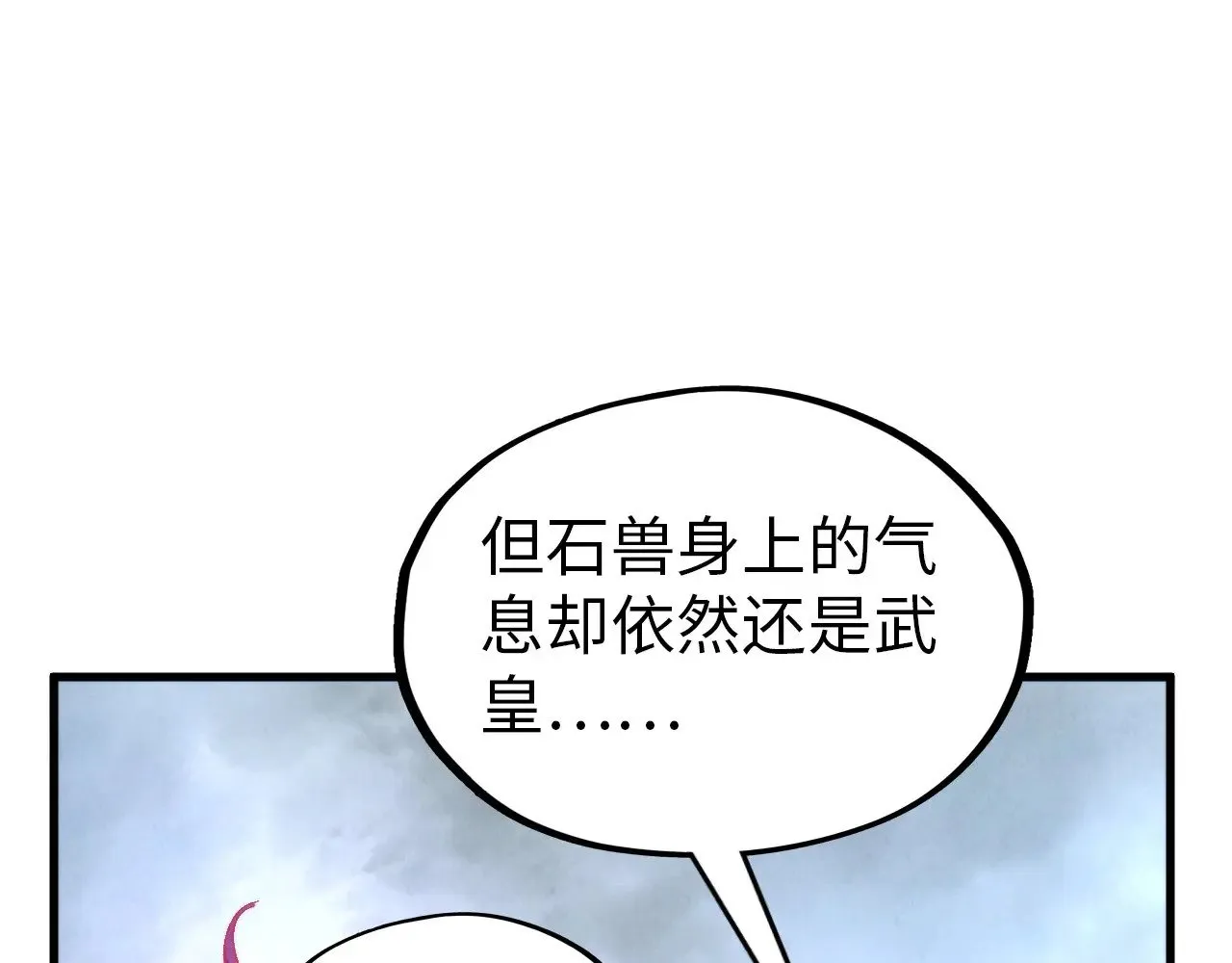 第327话 葫芦小金刚102