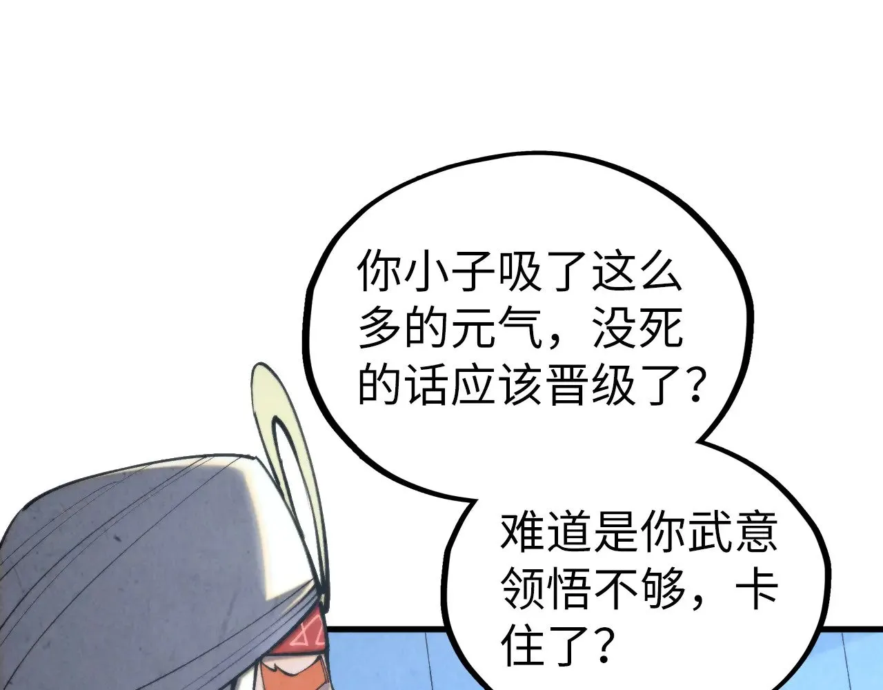 第337话 圣技96