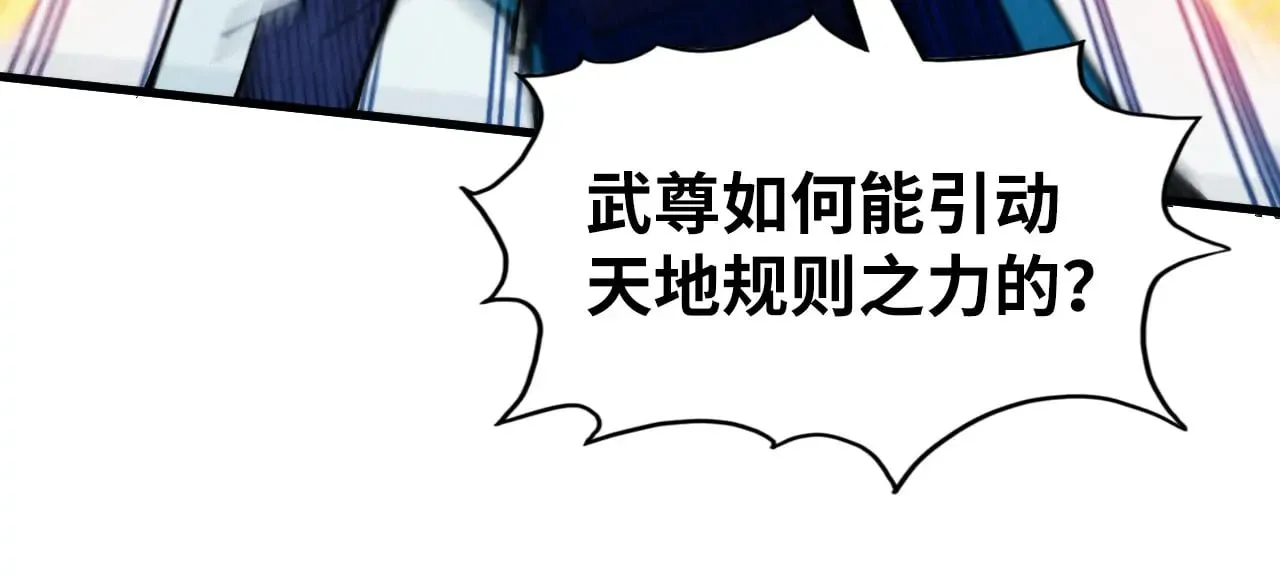 第332话 战舰克星16
