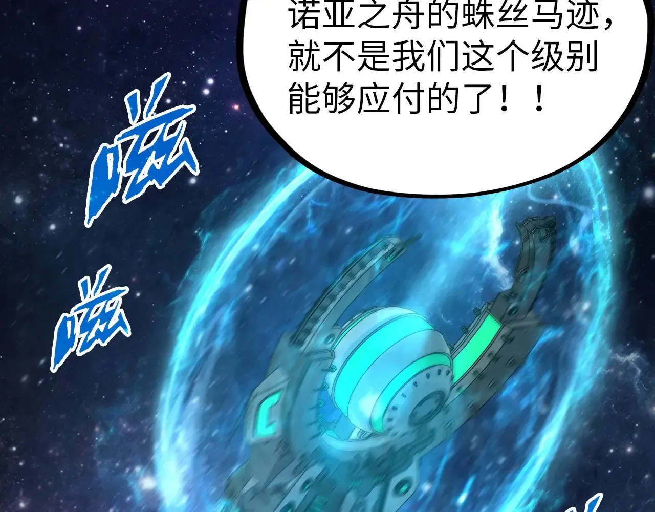 第336话 大表哥130