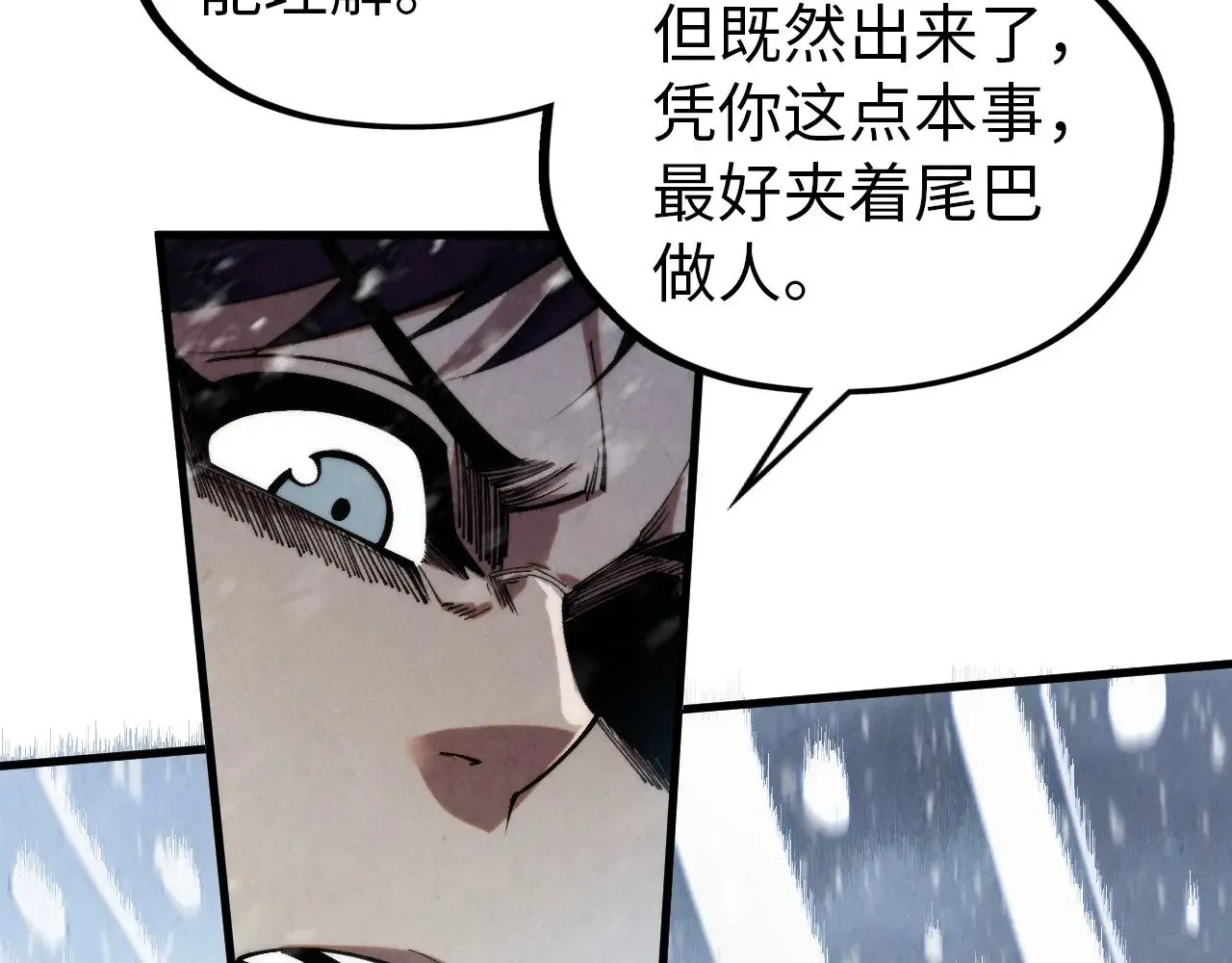 第330话 捷径152