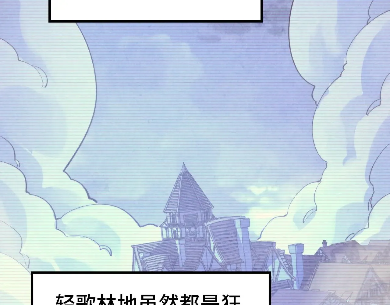 第323话 章鱼人和人妖82