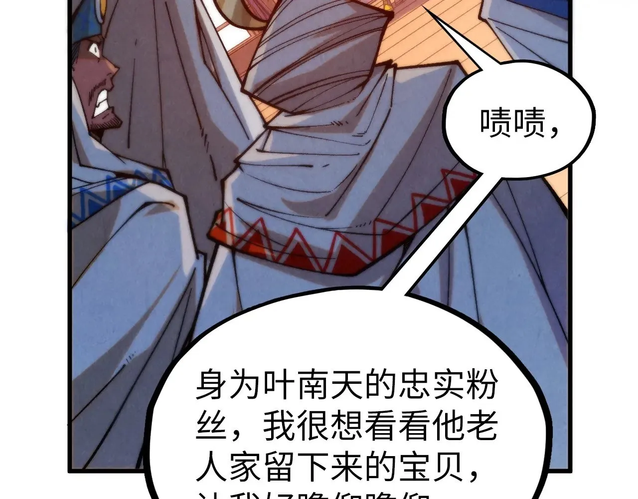 第329话 精诚合作47