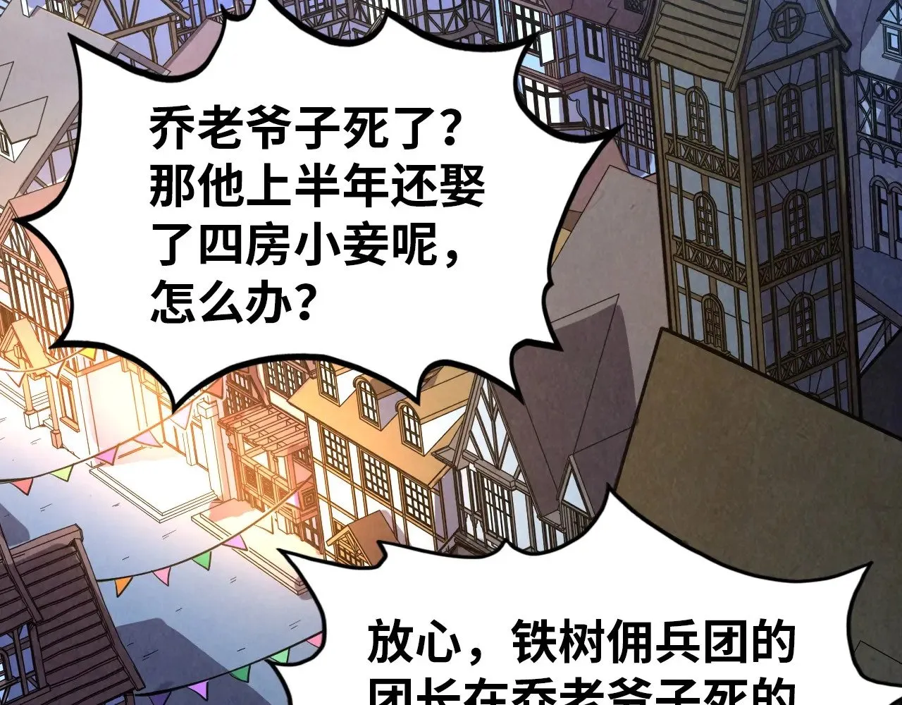 第320话 九阳神体38