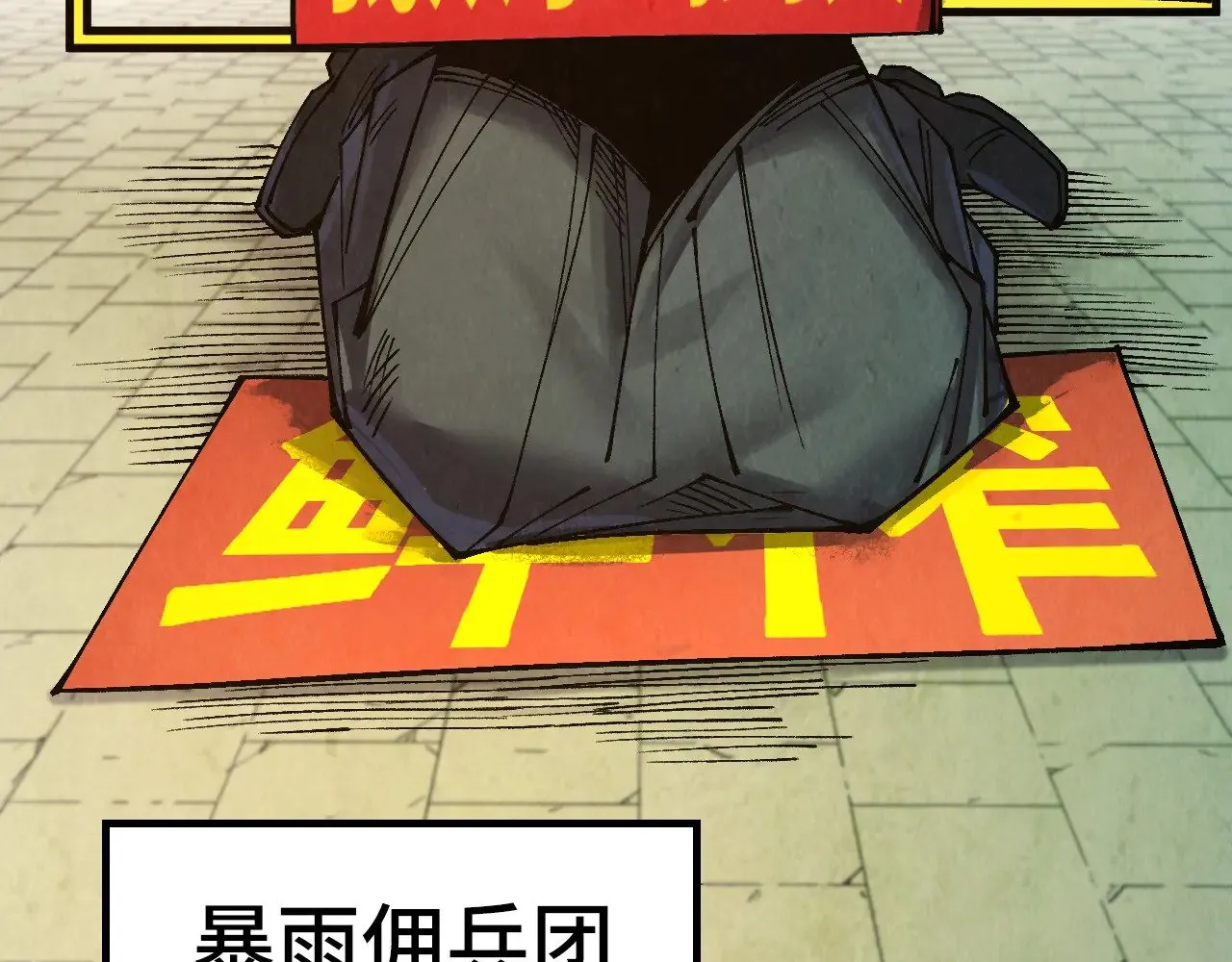 第312话 船钥的消息137