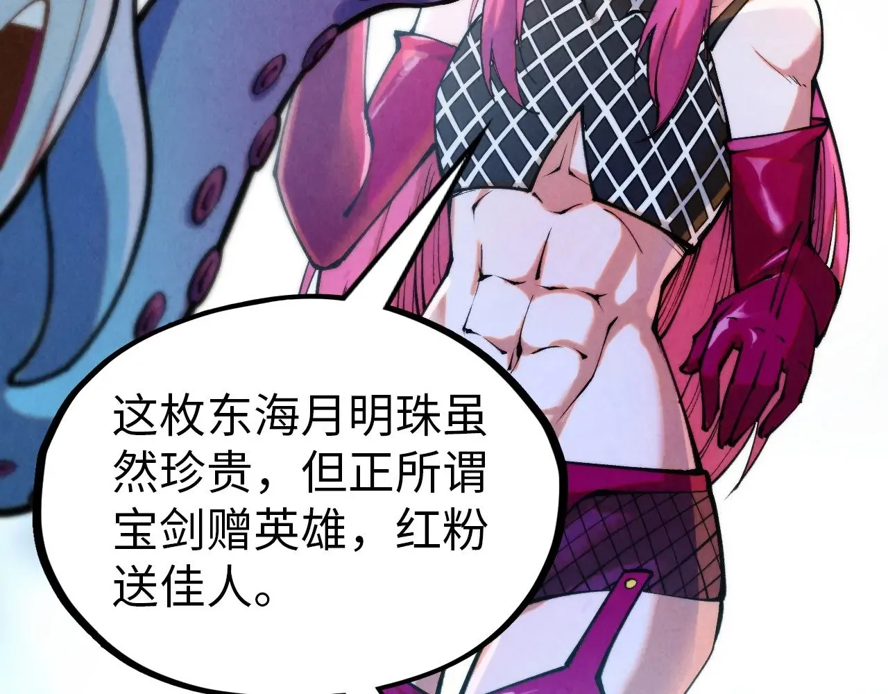 第324话 宇文翱9
