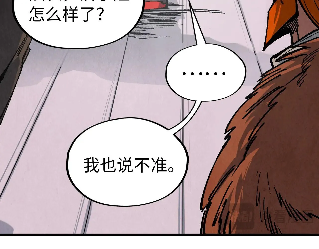 第321话 全身而退101