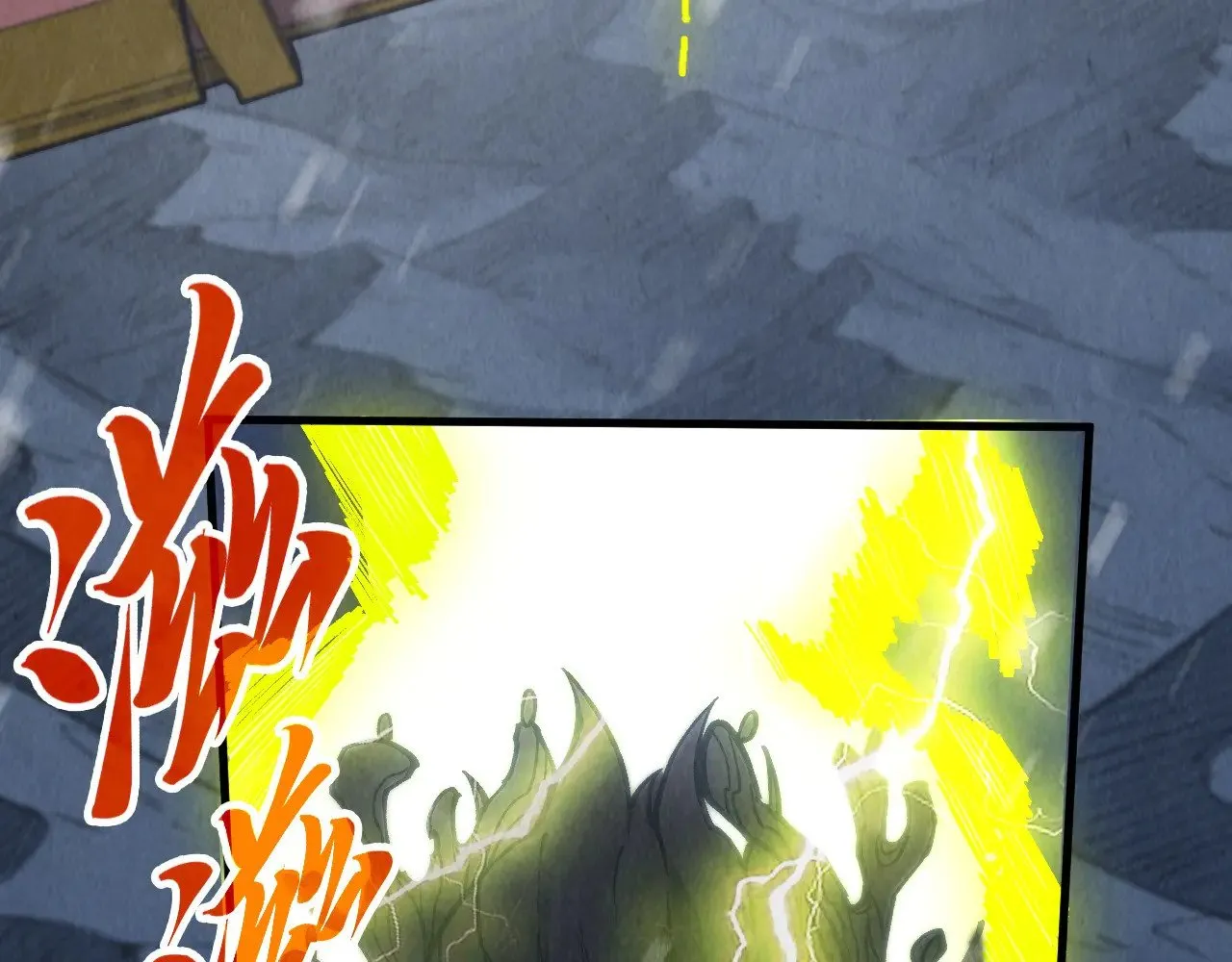 第338话 万年前的故人85