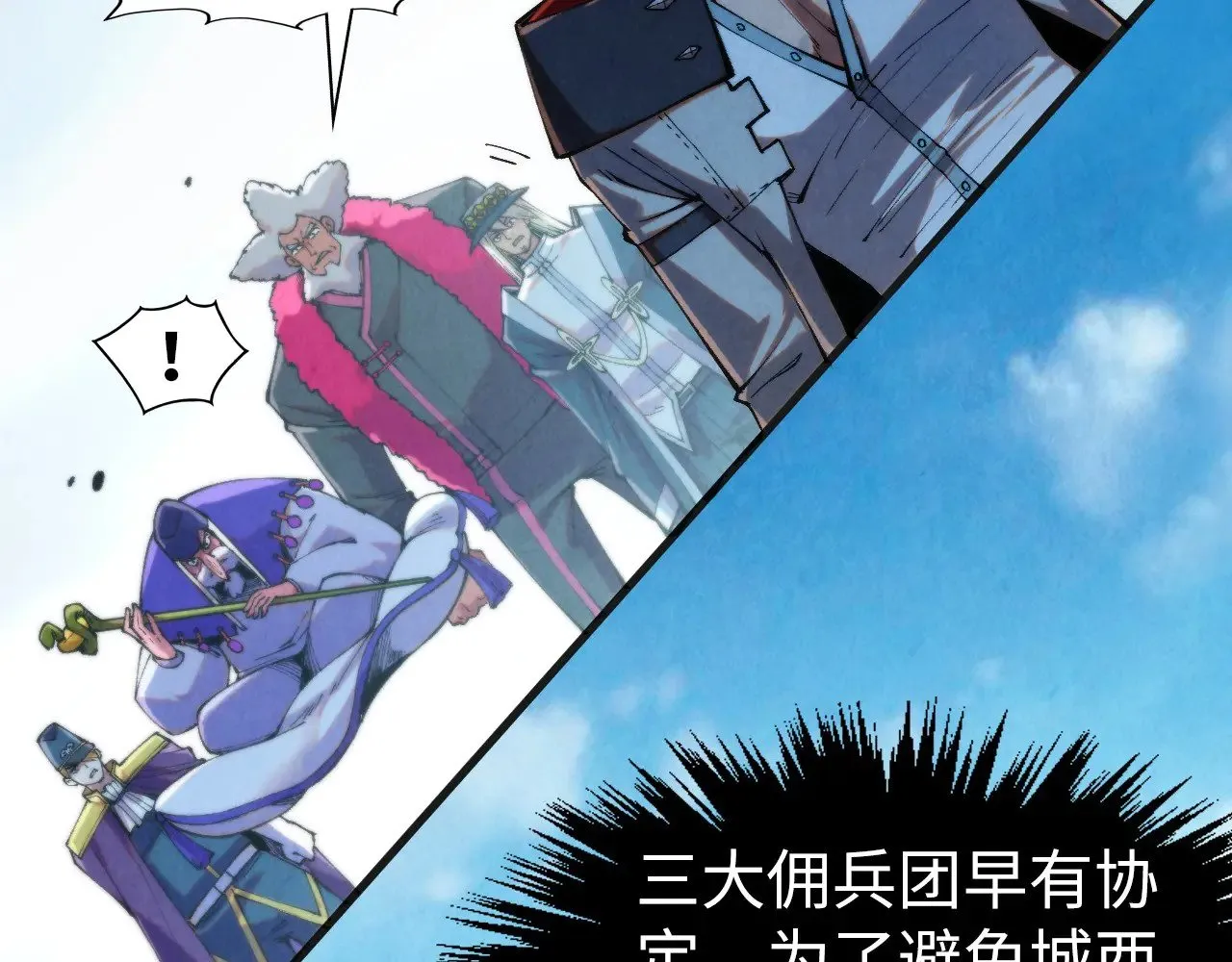 第314话 各方抵制108