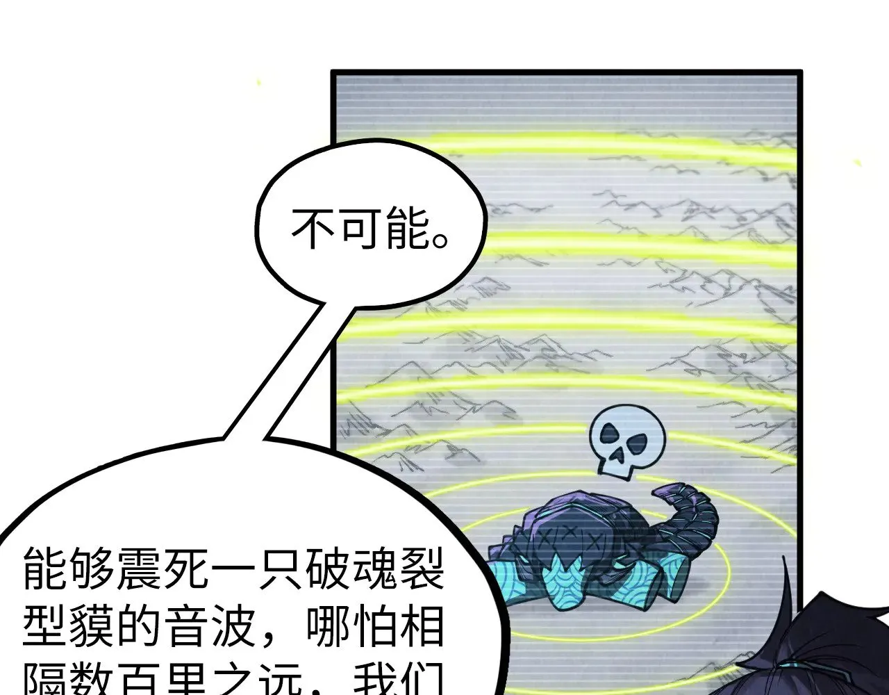 第333话 恐怖发现26