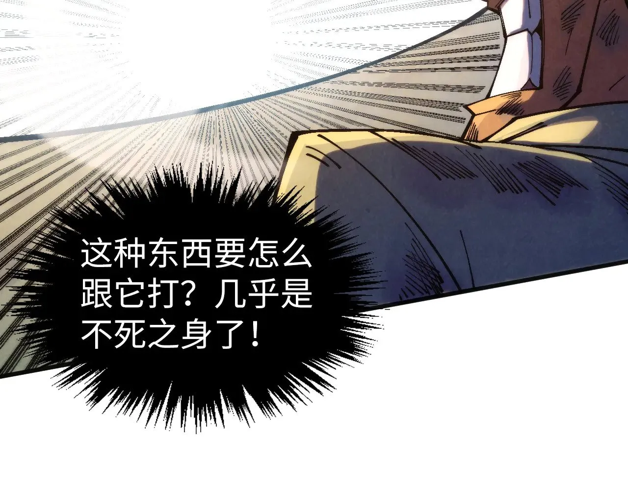 第314话 各方抵制96