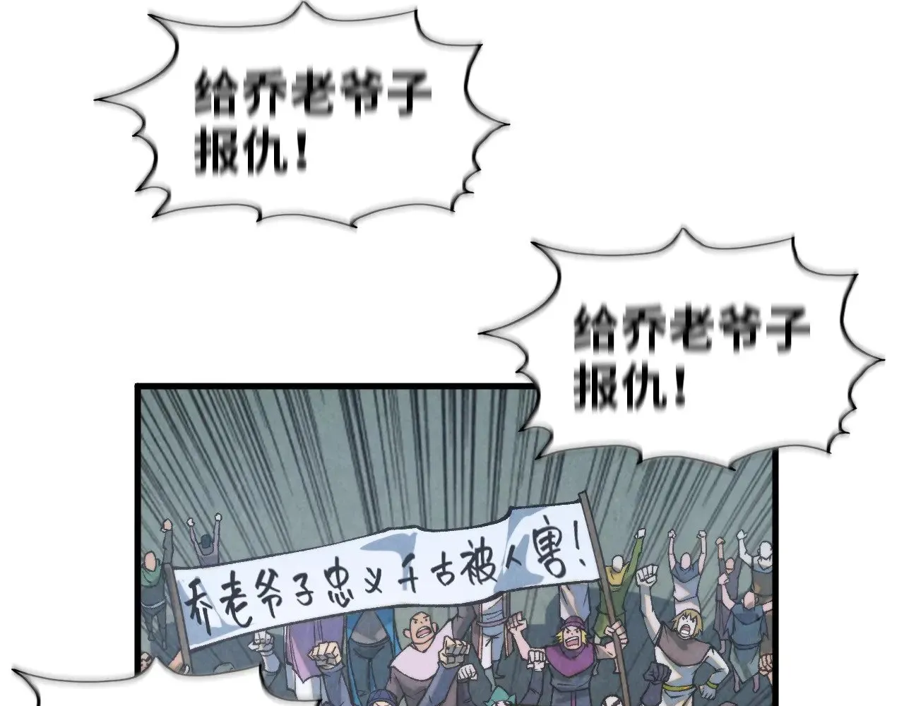 第317话 围攻四极门22