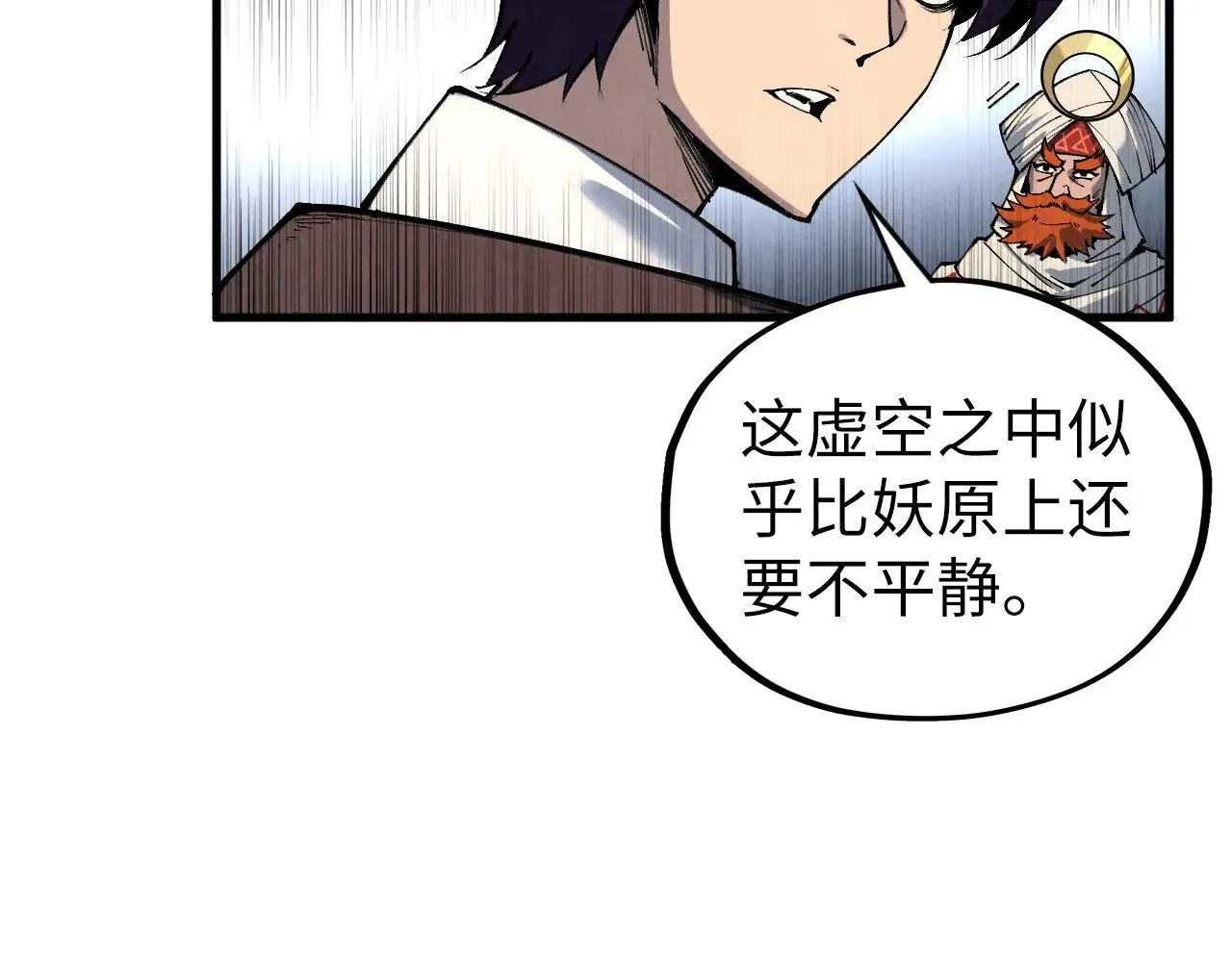 第337话 圣技139