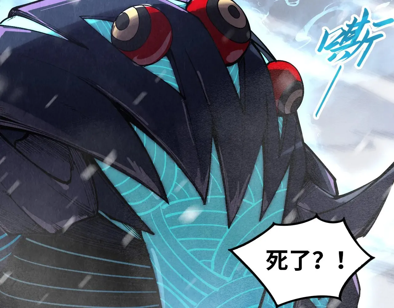 第333话 恐怖发现11