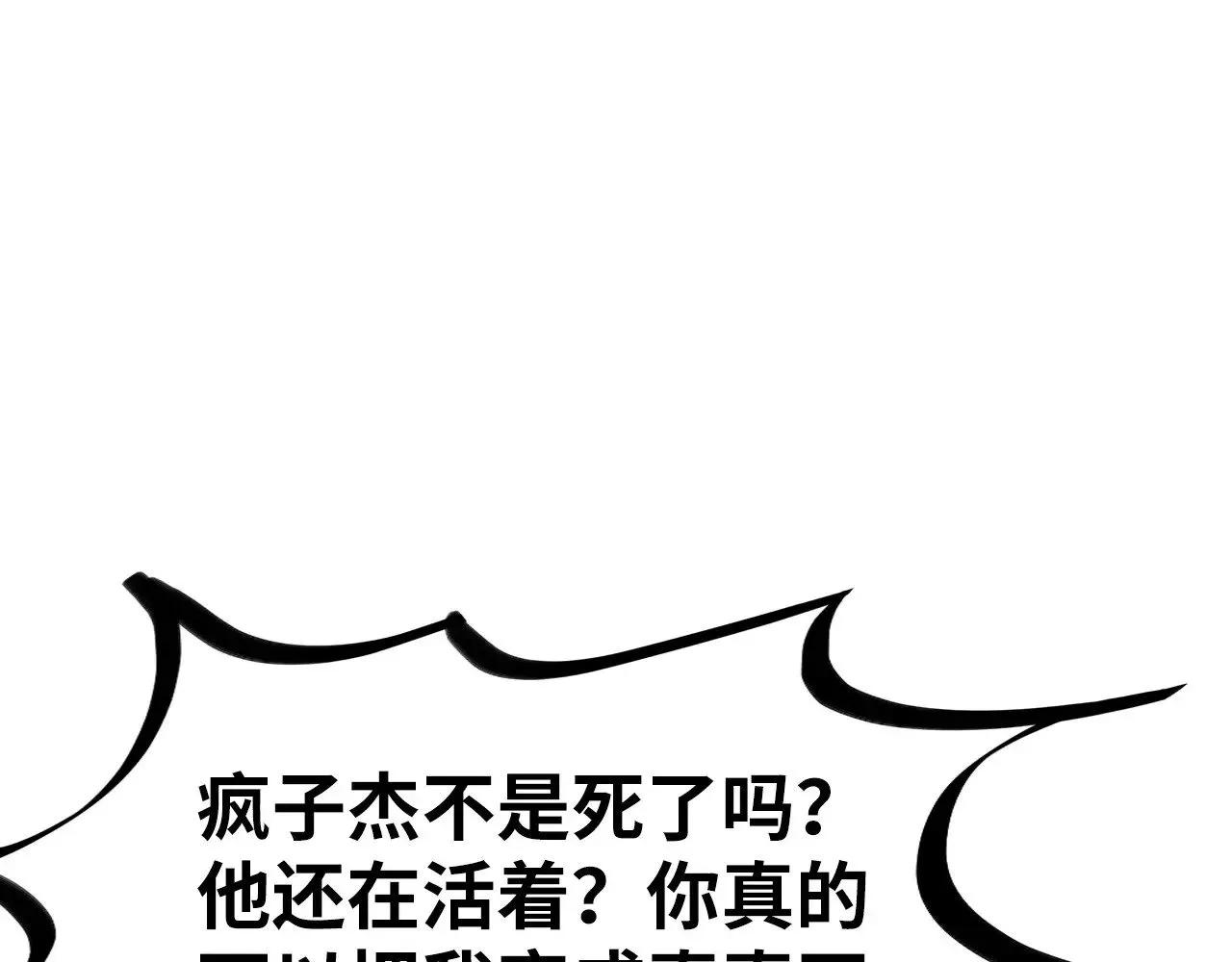 第324话 宇文翱84