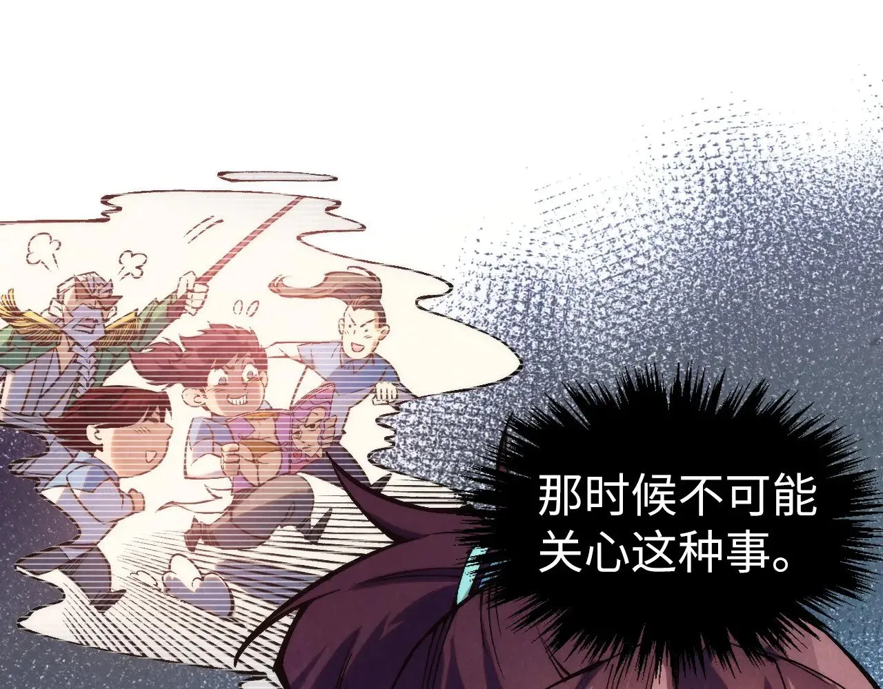 第336话 大表哥43