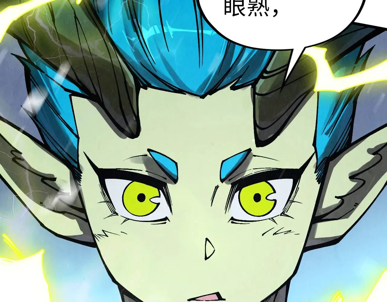 第338话 万年前的故人88