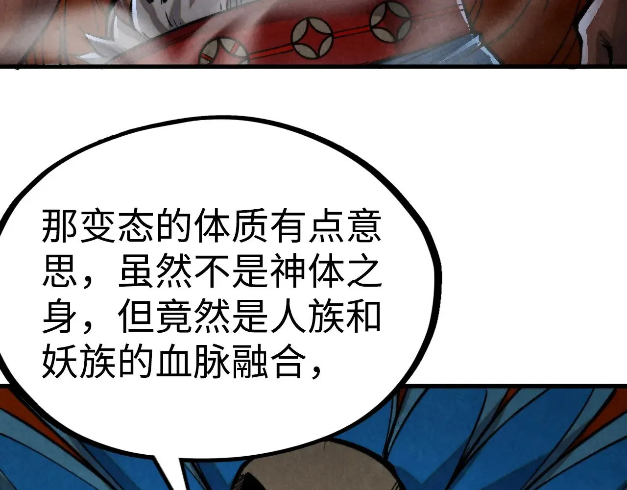 第334话 舰毁人擒159