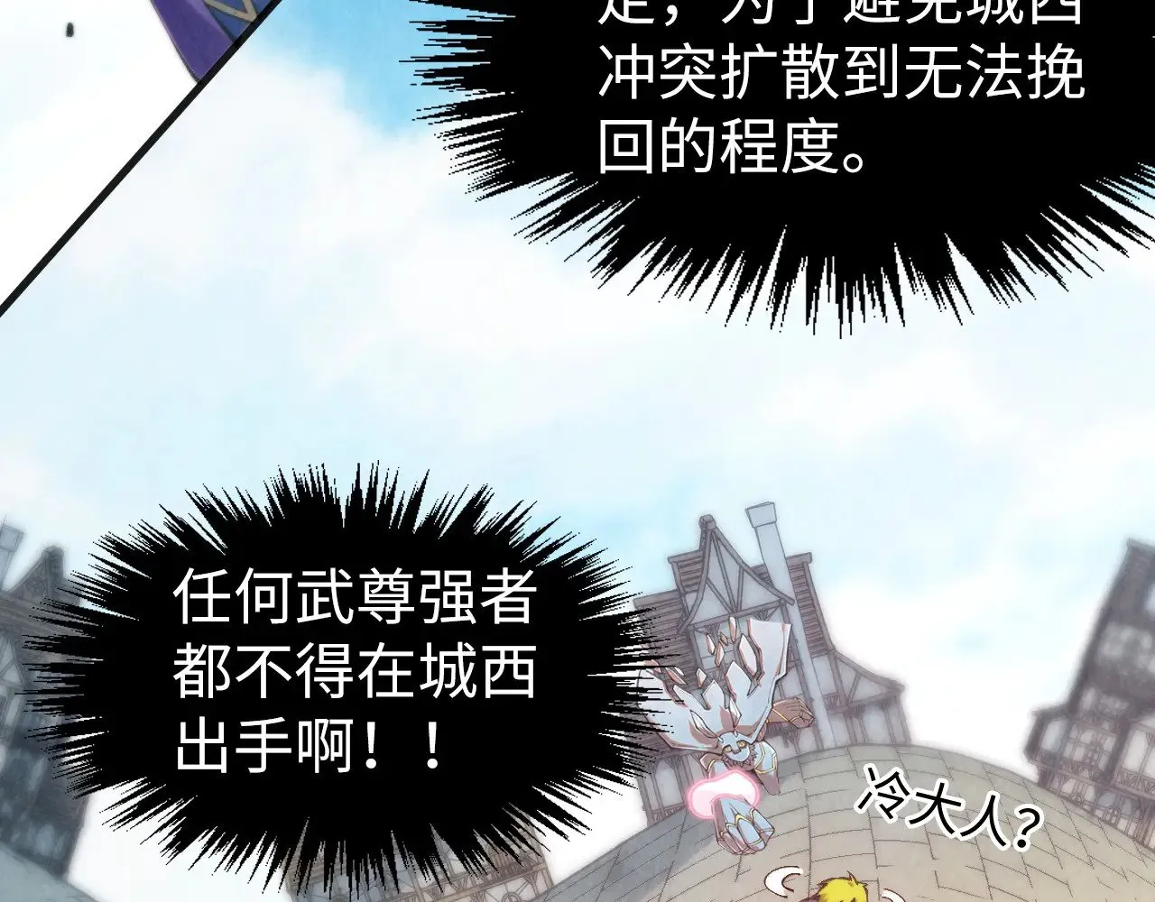 第314话 各方抵制109