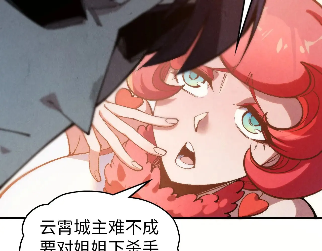 第312话 船钥的消息13