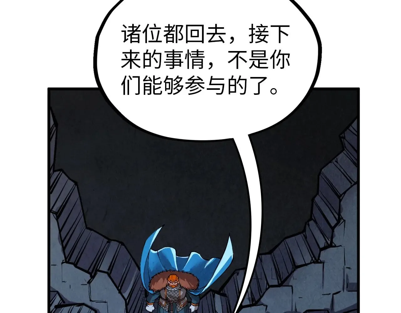 第319话 再遇雨先生66