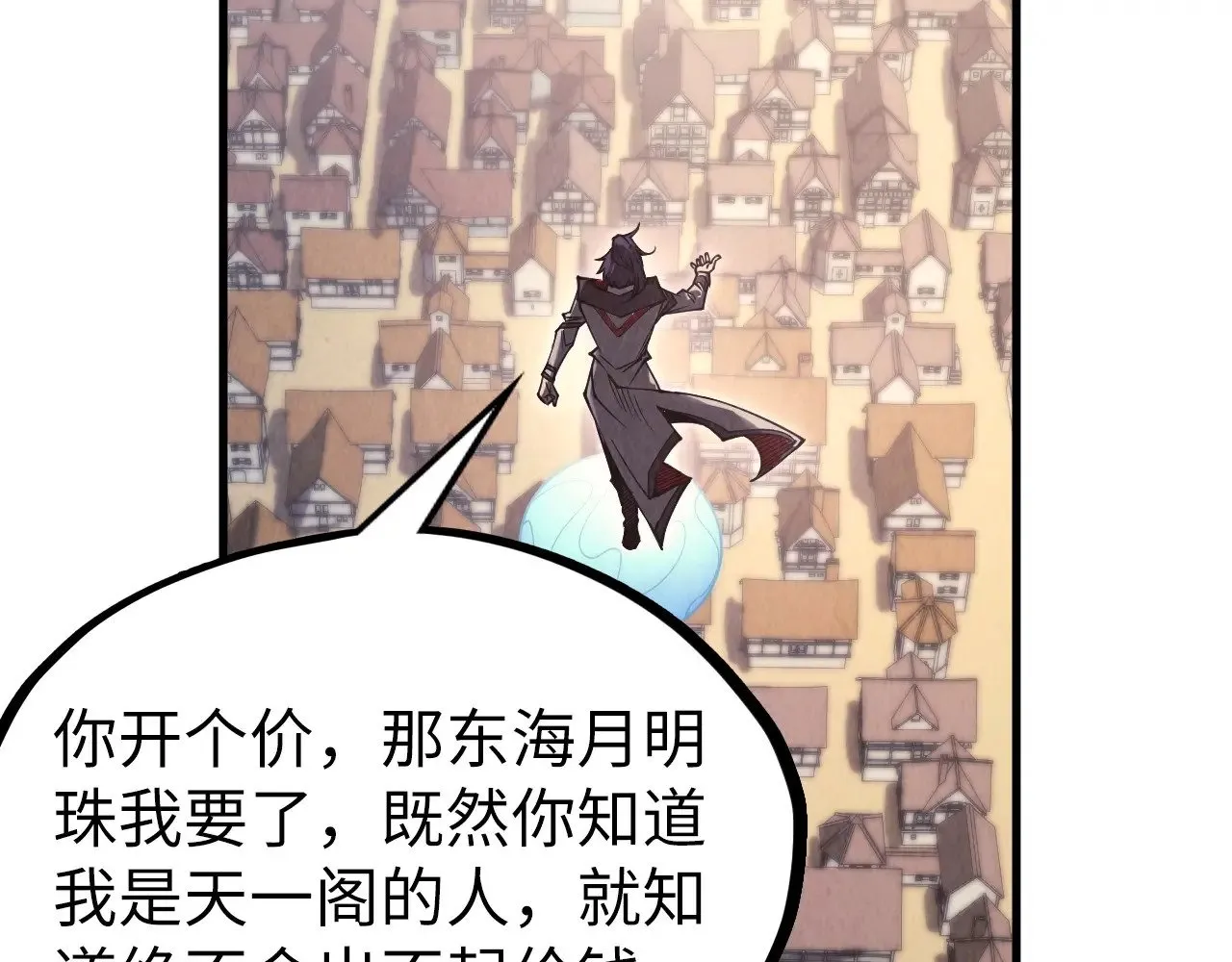 第324话 宇文翱75