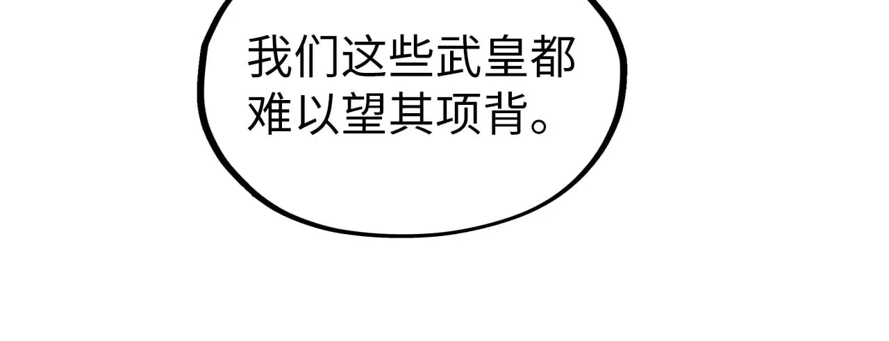 第337话 圣技68
