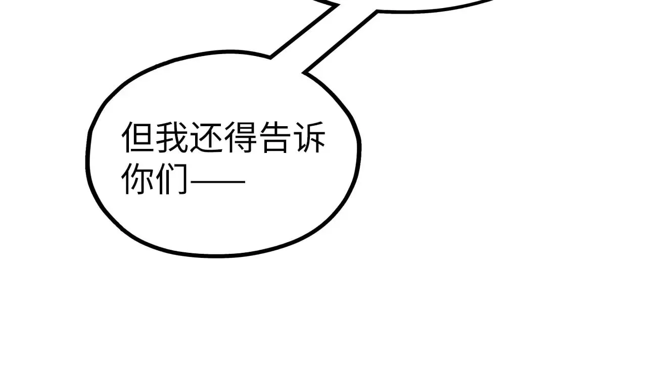 第329话 精诚合作145