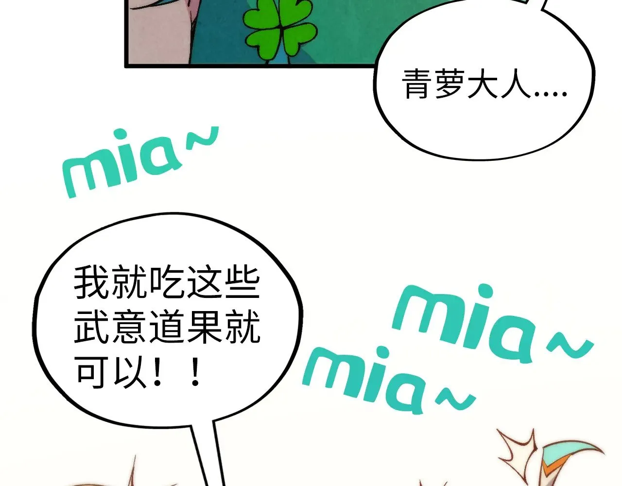 第335话 天一阁129