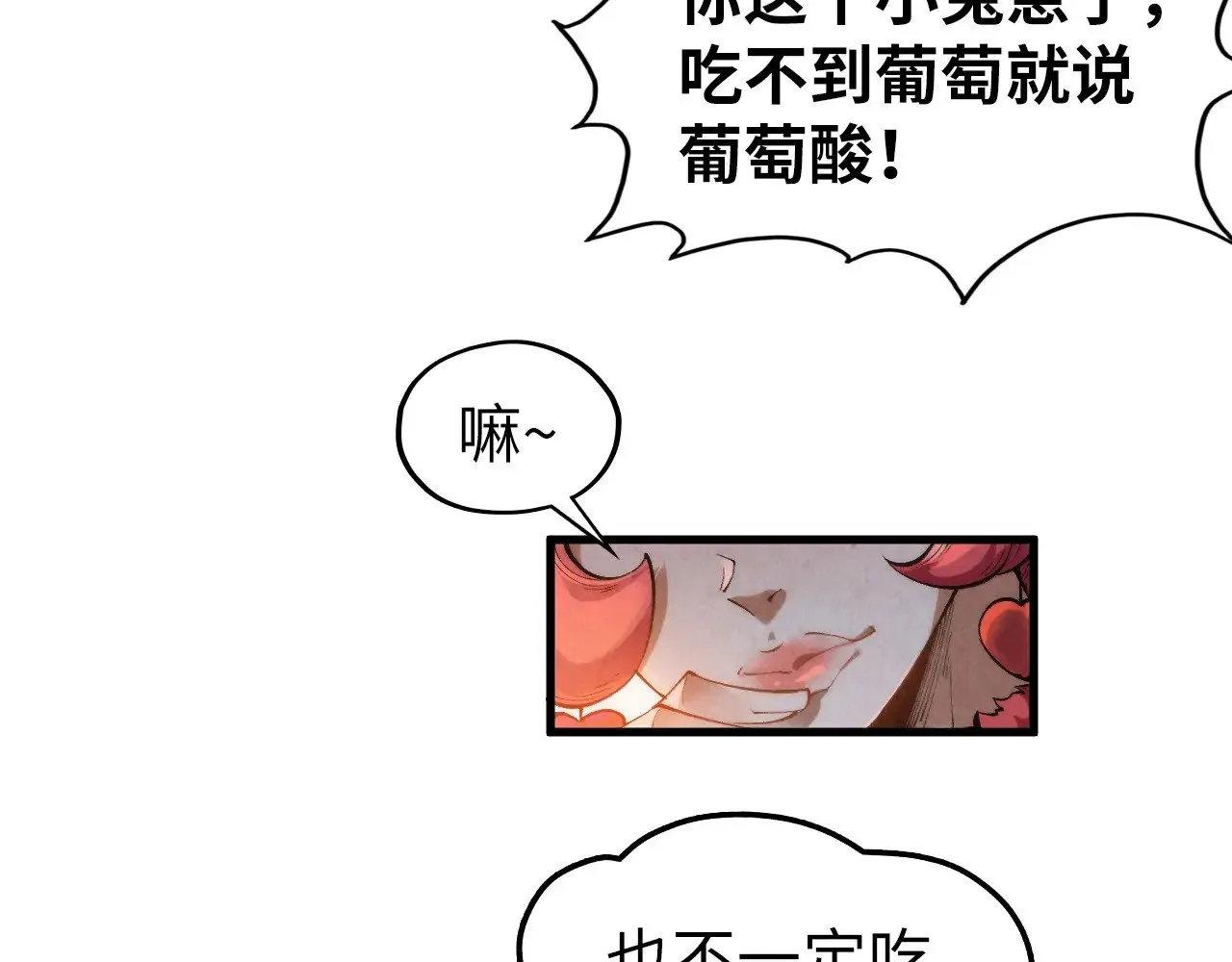 第311话 身份暴露116