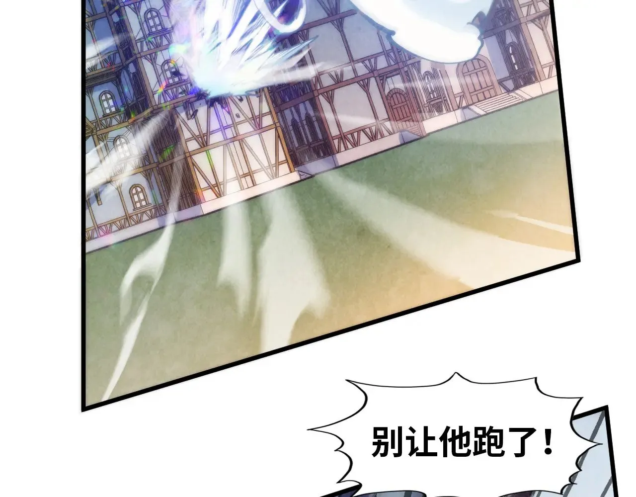 第318话 大虚空斩140