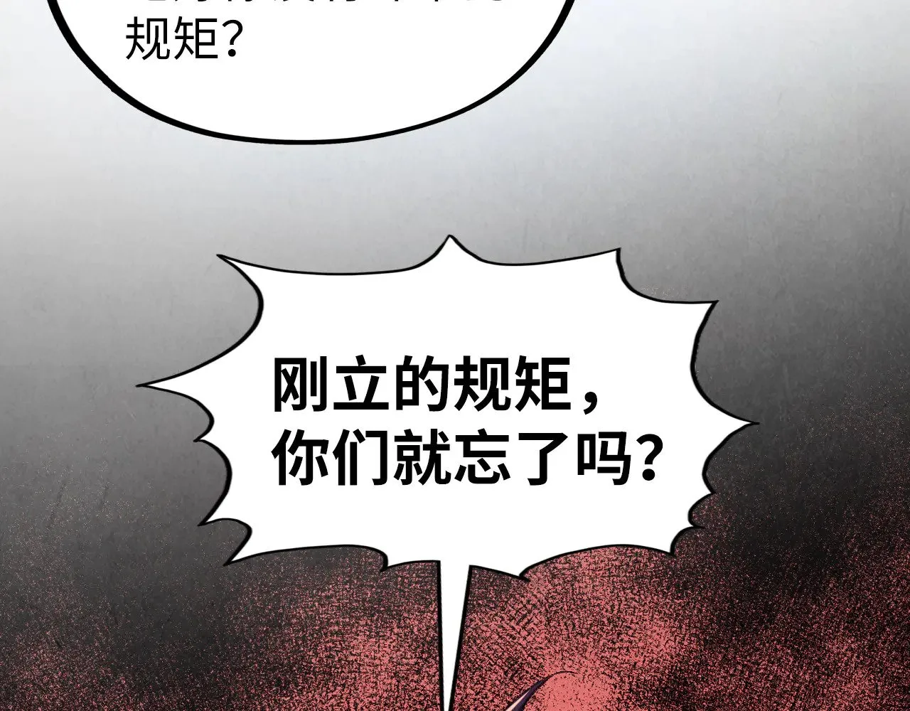 第315话 武尊对峙107