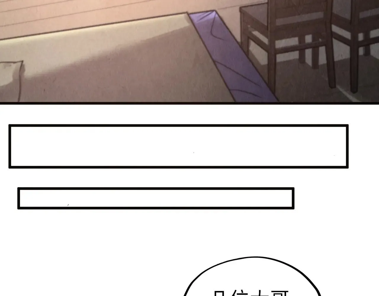 第329话 精诚合作25