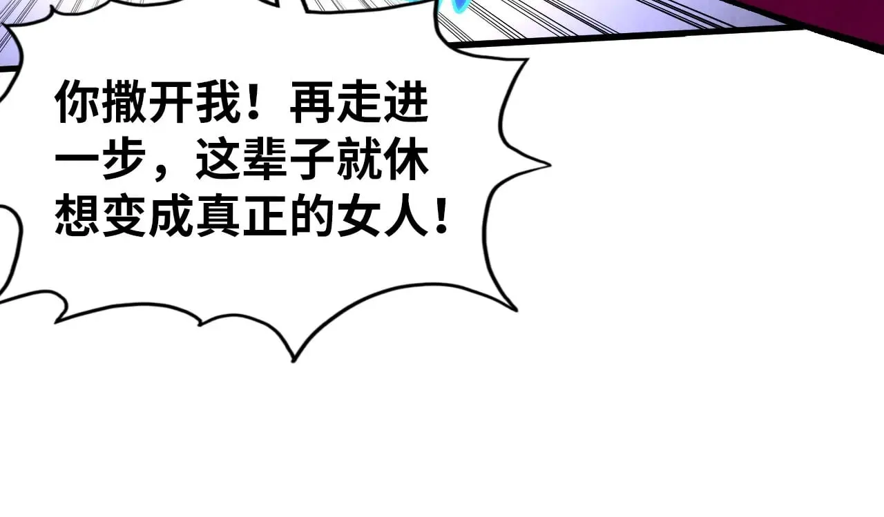 第324话 宇文翱100