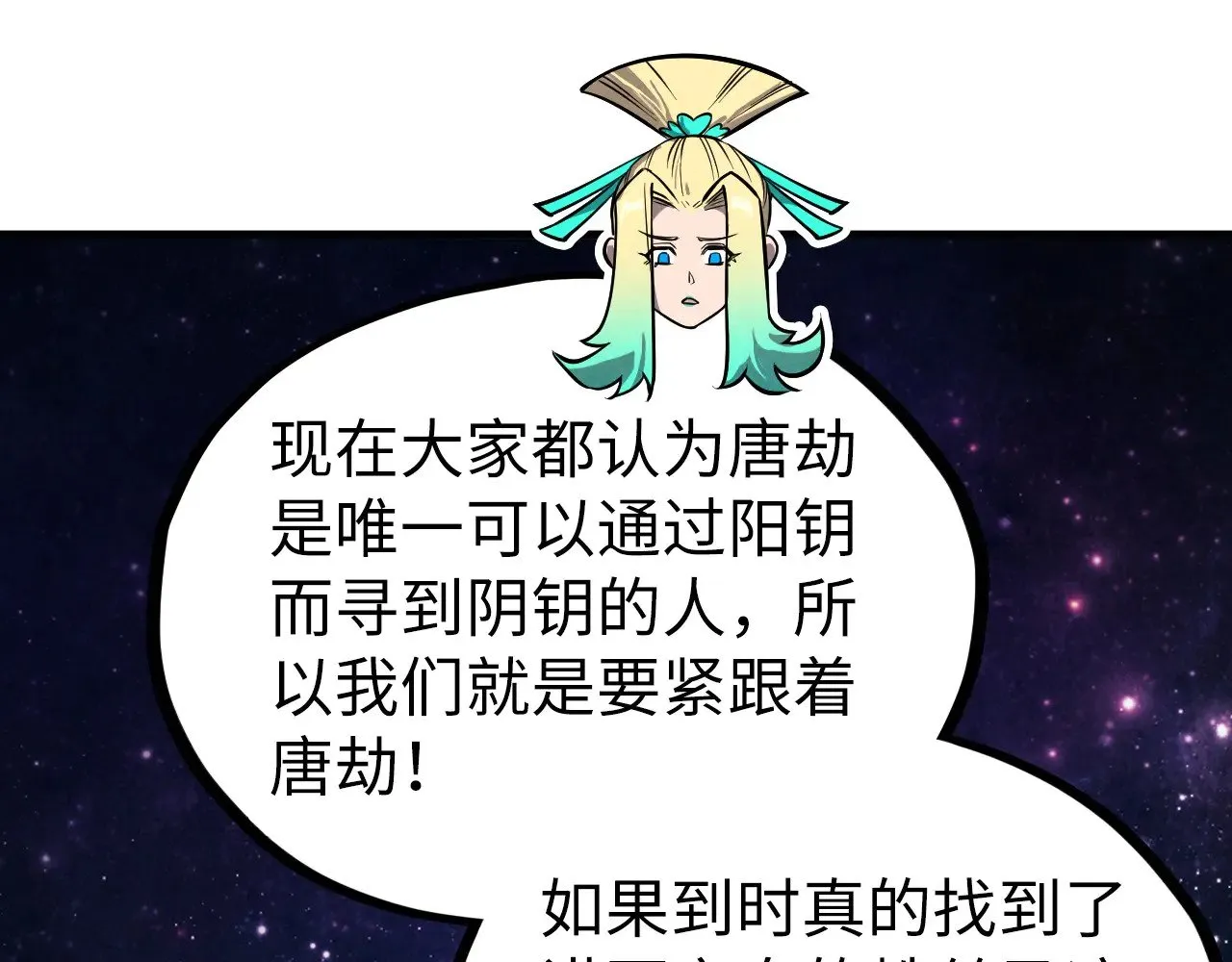 第336话 大表哥129