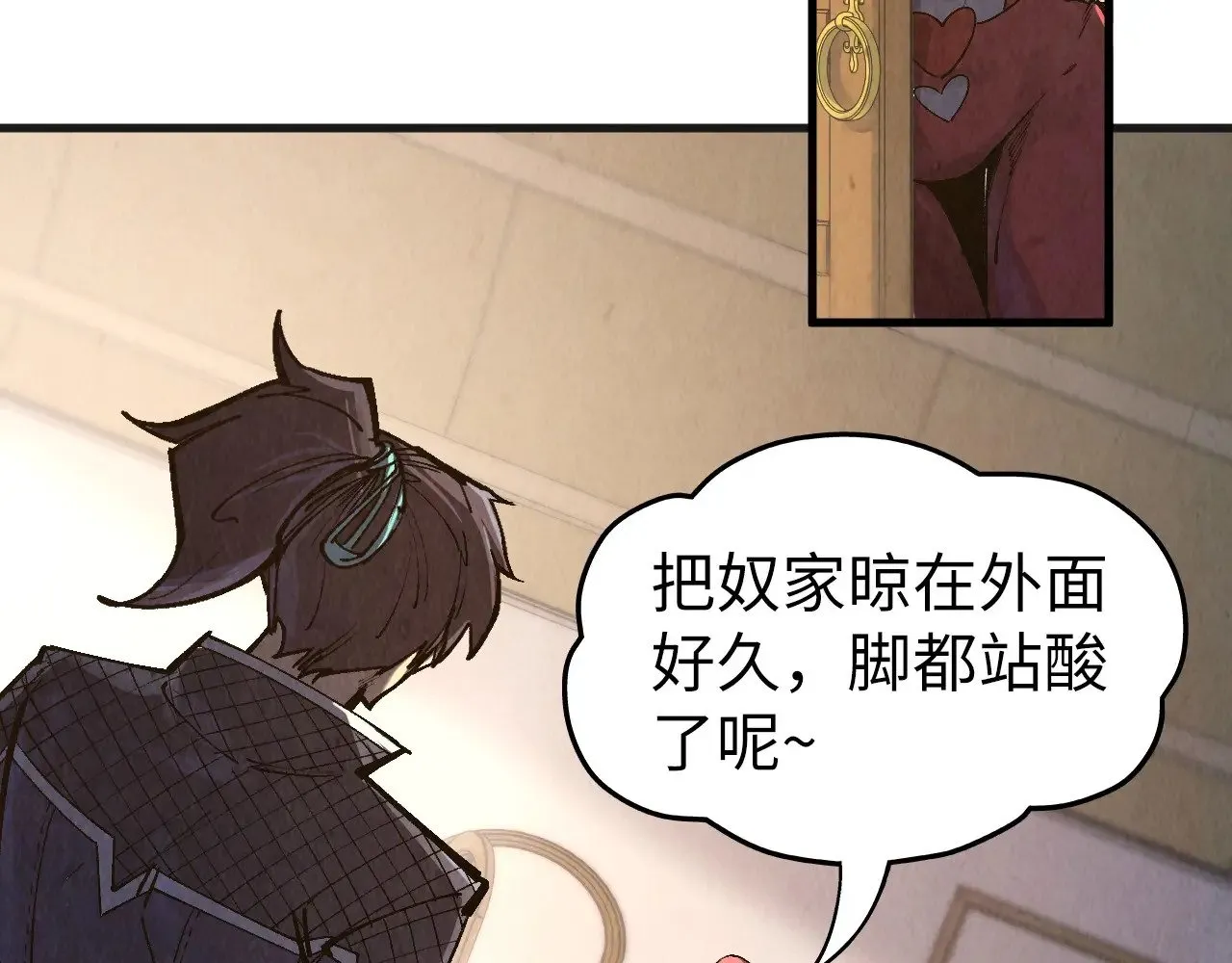 第311话 身份暴露95