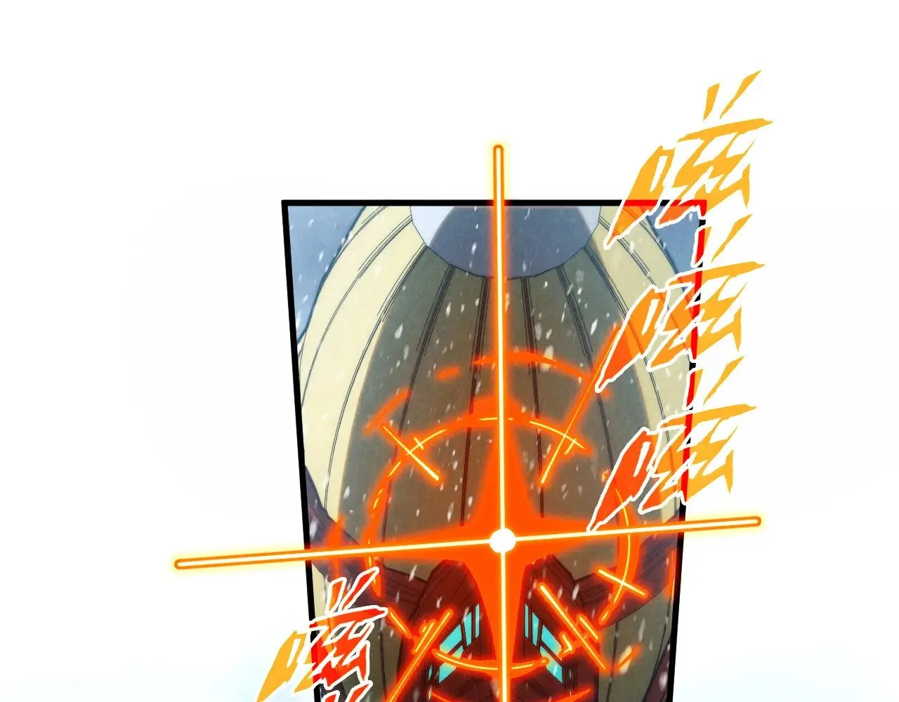第331话 武尊尸体127