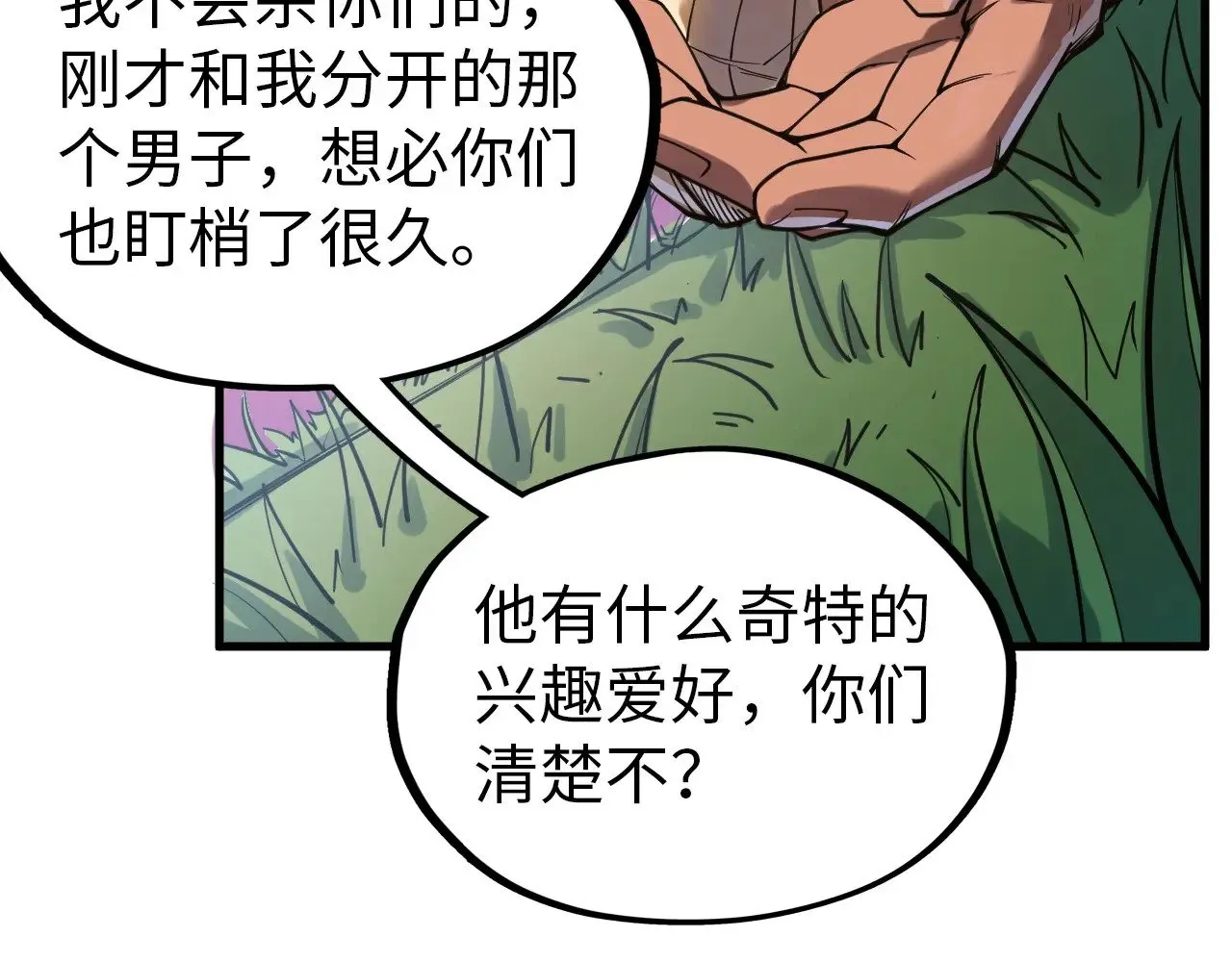 第325话 绝世武帝后人89