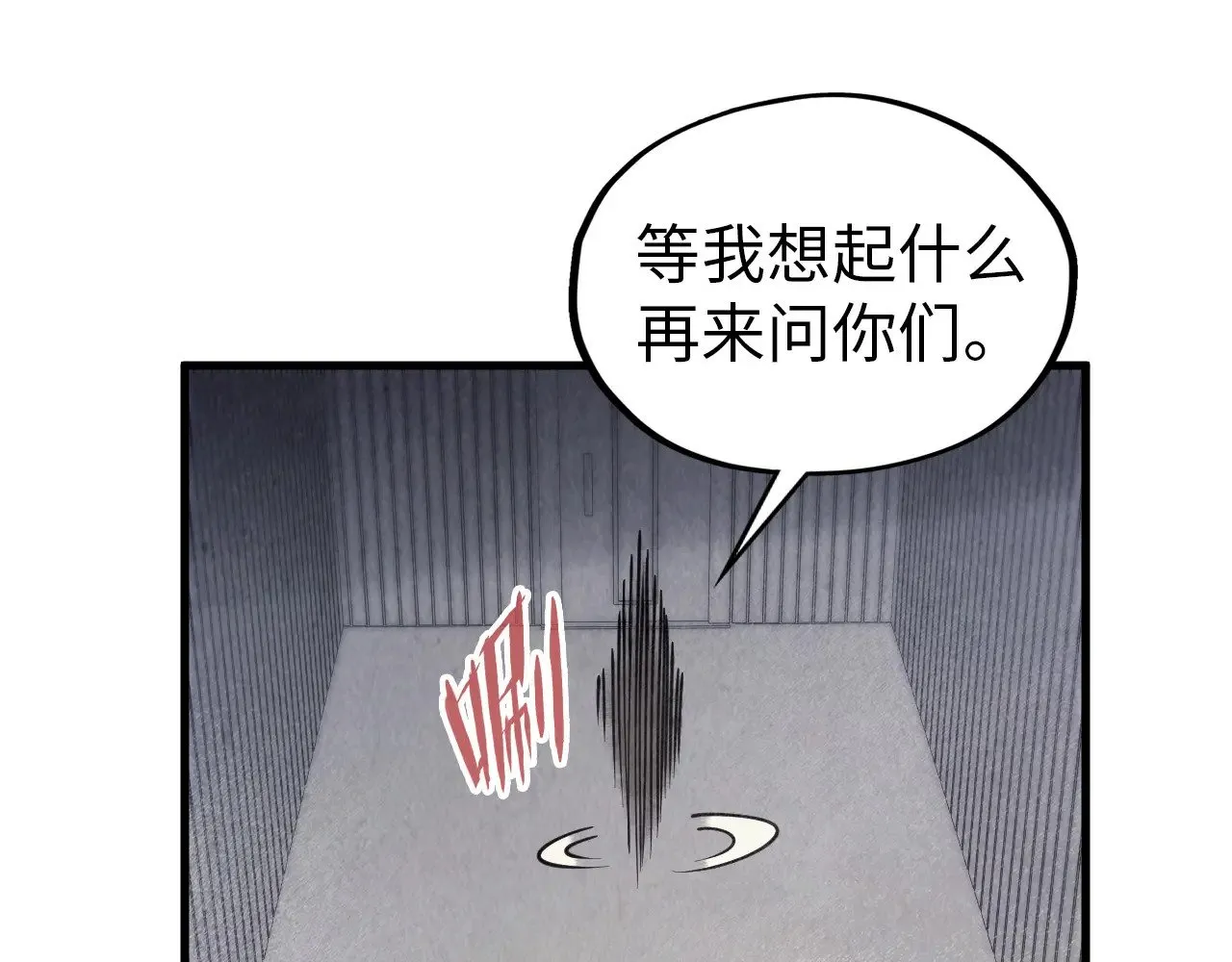 第325话 绝世武帝后人119